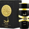 LAT-ASADBLACK-100_2 Lattafa Asad Black EDP 100ml