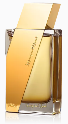 RAS-OUDBORUZZ-50_3 Rasasi Oudh Al Boruzz Asrar Indonesia EDP 50ml